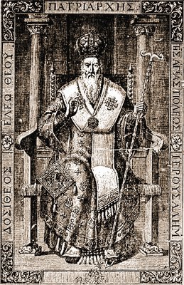 Досифей II Нотара, патриарх Иерусалимский. Гравюра 1705 г.