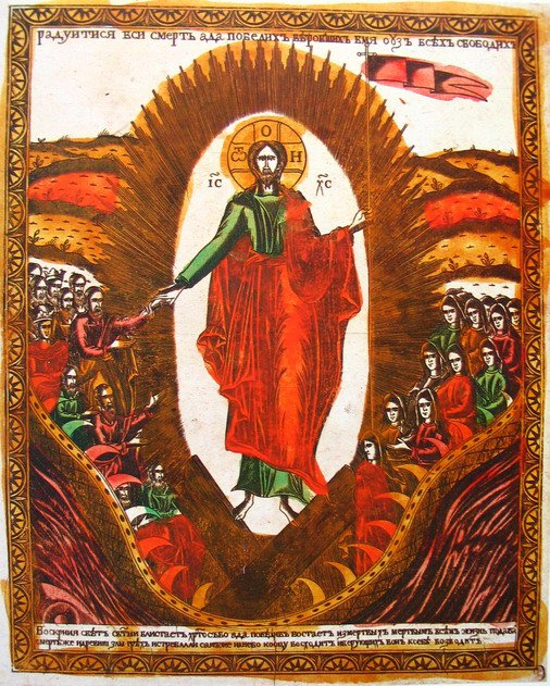 Илл.2 Воскресение Христа. 1820-1930. Цветная гравюра на дереве