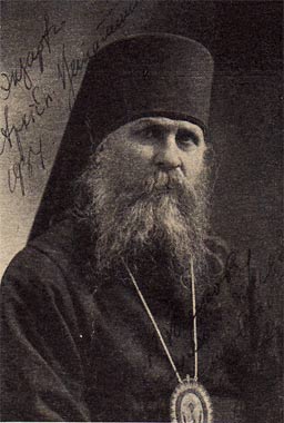 митрополит Вениамин (Федченков)