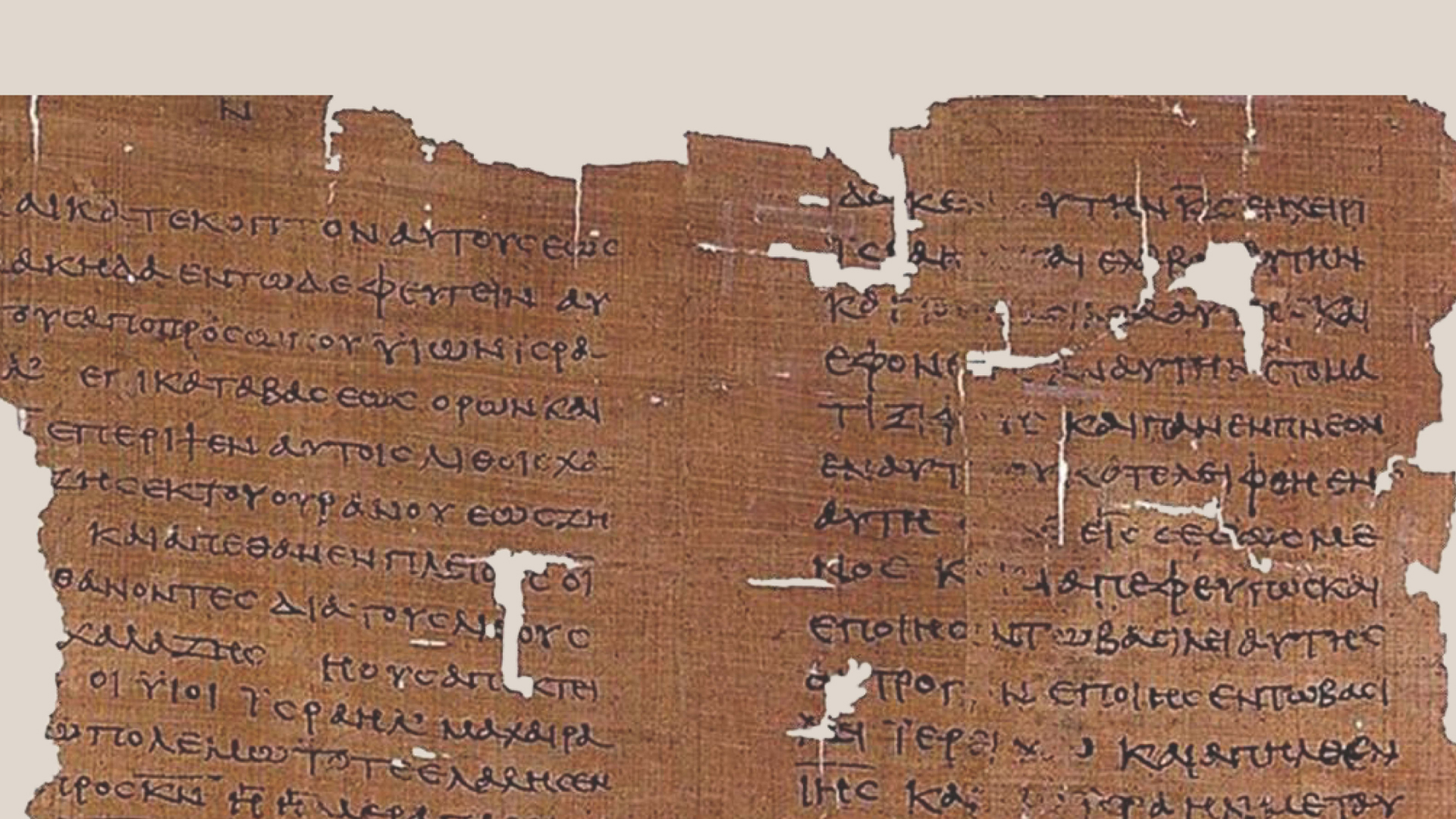 IV Международная научная конференция «Греческая Библия Септуагинта: проблемы перевода и интерпретации»