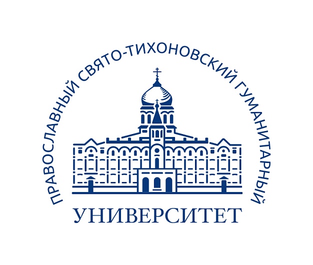 Ежегодная межвузовская историческая конференция молодых ученых