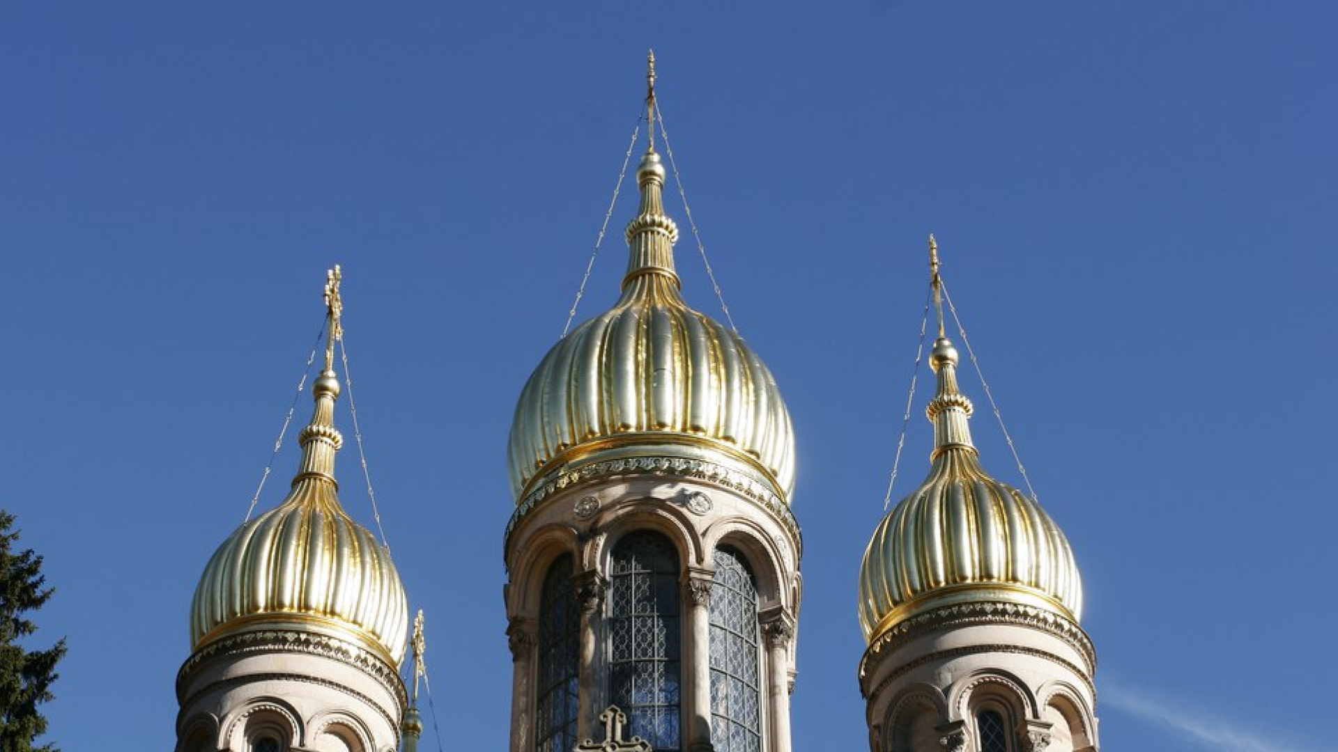 Международная научная конференция к 100-летию учреждения Германской епархии Русской Православной Церкви Заграницей