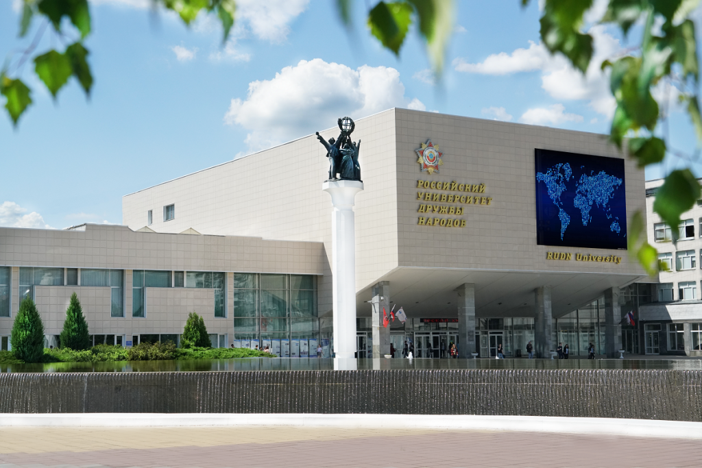 V Международный научный симпозиум «Теология в современном научно-образовательном пространстве. Традиционные, современные и общечеловеческие ценности с позиции мировых конфессий»