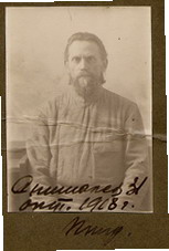 Прот.Н.Чуков. Октябрь 1918 г.