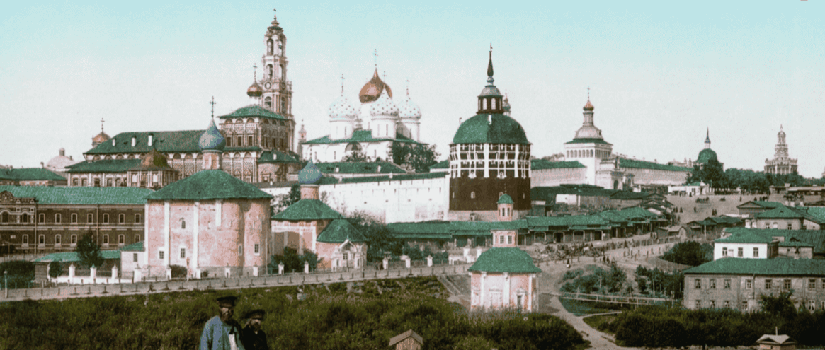 Научная конференция «Троице-Сергиева лавра в истории, культуре и духовной жизни России»